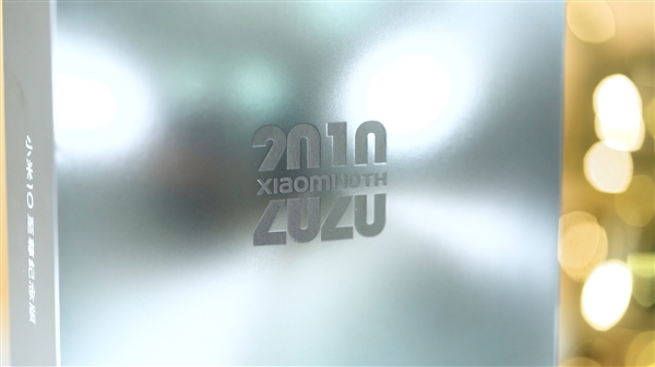 小米10至尊纪念版上手体验：实现第一批量产120W有线秒冲