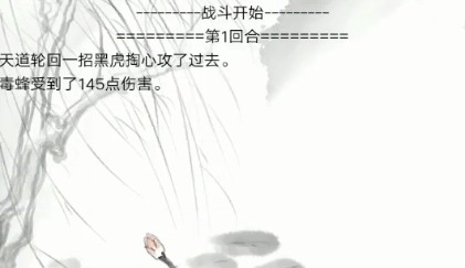 红尘问剑炼器如何玩?装备造和精炼玩法技巧攻略