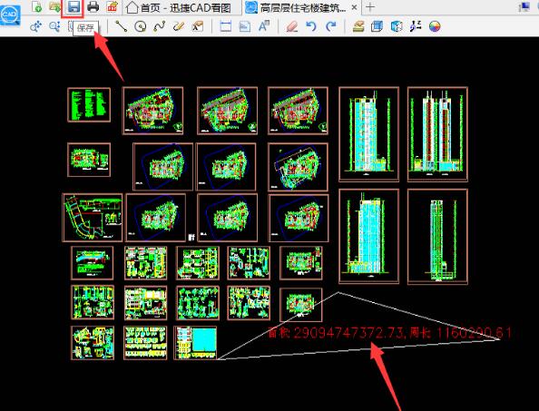 迅捷CAD看图软件测量CAD图纸面积的操作方法