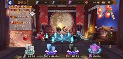 阴阳师鬼王之宴100层阵容爬塔攻略