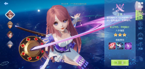 梦想新大陆手游哪个职业好 梦想新大陆手游职业介绍技巧