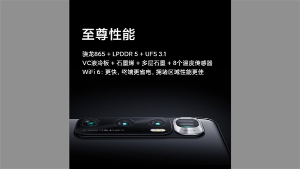 小米10至尊纪念版上手体验：实现第一批量产120W有线秒冲