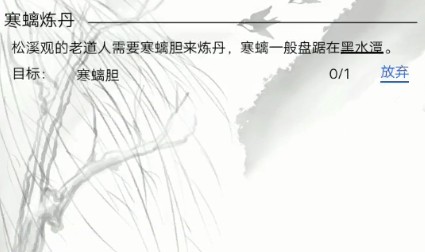 红尘问剑炼器如何玩?装备造和精炼玩法技巧攻略
