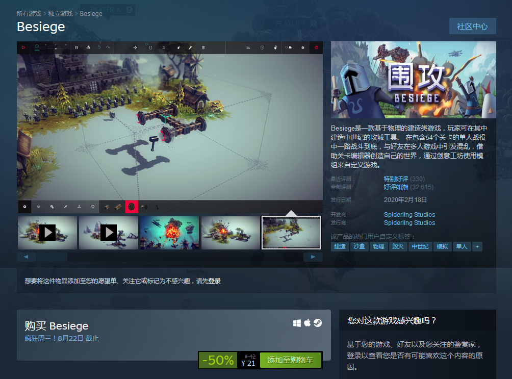 《AI：梦境档案》于Steam迎来新史低价：值得一玩！