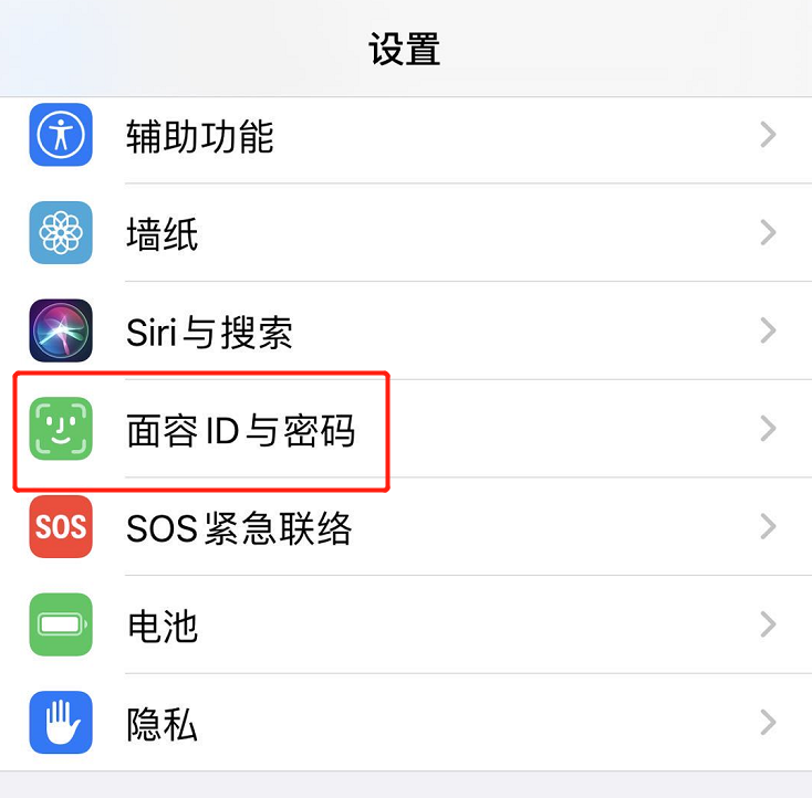 iPhone锁屏时如何隐藏小组件界面 锁屏时隐藏小组件界面步骤方法