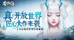 妄想山海侍从怎么获得 妄想山海侍从获得方法