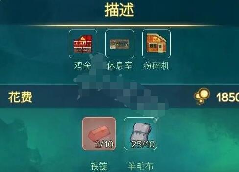 《Spiritfarer》升级船只需要什么材料 Spiritfarer船只升级材料一览