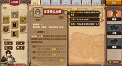 凯瑞尔轮回无限战流怎么玩? 凯瑞尔轮回无限战流快速通关打法解析