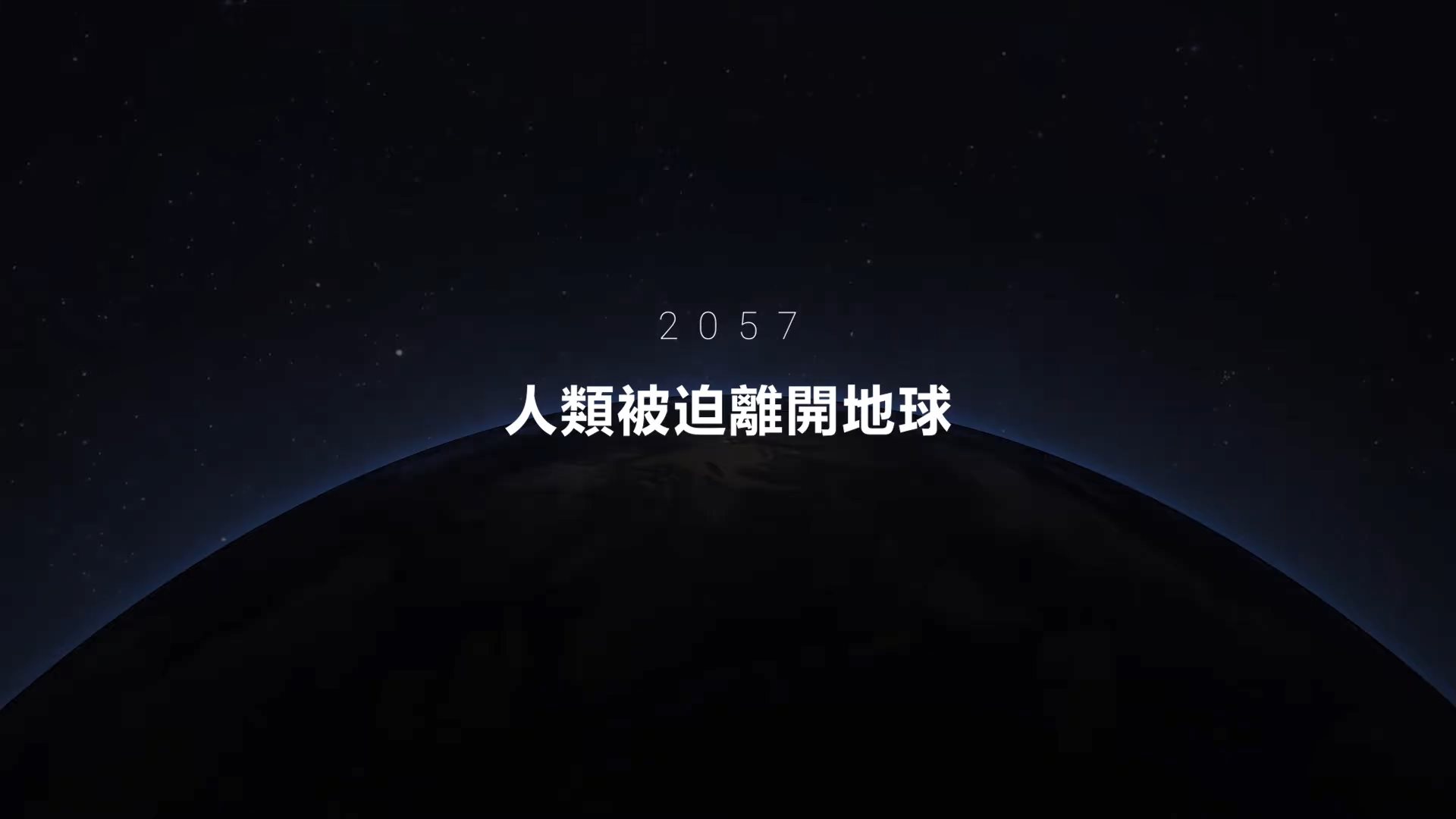 全新VR游戏《AGOS：宇宙的游戏》上线