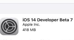iOS/iPadOS 14 Beta 7上线：优化了一些细节