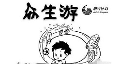 众生游戏6种家庭选择攻略 众生游6种家庭有哪些