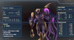 《英雄传说：创之轨迹》流程攻略 卢法斯线Ⅳ极乐世界讲解