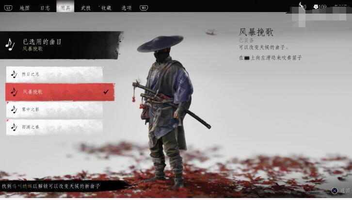 对马岛之魂铁匠铺的挽歌奖杯如何获得?铁匠铺的挽歌奖杯获得方法