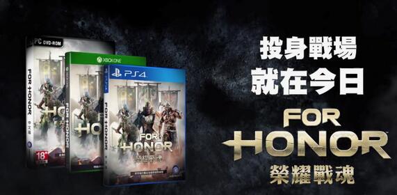 《荣耀战魂》“叛乱”故事预告公布 9月17日推出