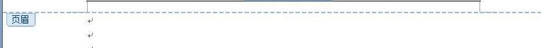 word如何更改页眉-word将页眉下那根线改成双线的步骤教程