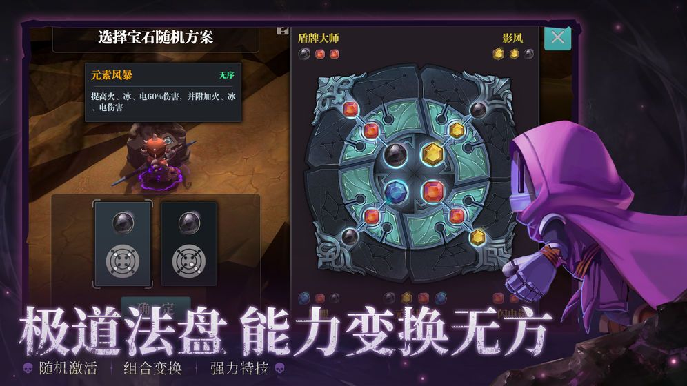 魔渊之刃新手攻略汇总 魔渊之刃新手怎么玩