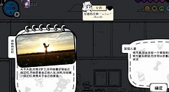众生游怎么回家 众生游新手回家技巧攻略