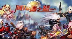 阿拉德之怒如何交易金币 阿拉德之怒交易金币的方法攻略