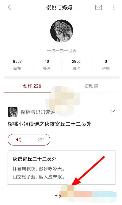 西窗烛怎么加好友?西窗烛里加好友的方法步骤