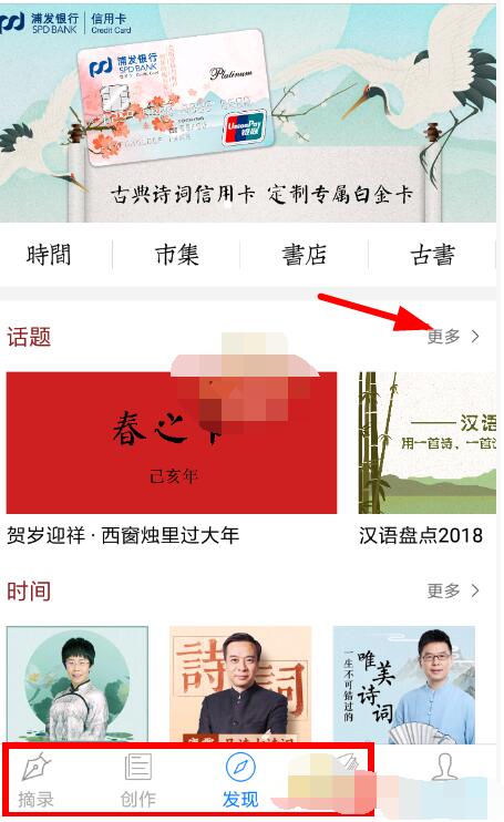 西窗烛怎么加好友?西窗烛里加好友的方法步骤