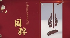 匠木新手入门攻略 匠木怎么玩