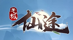 无极仙途奥利给服是什么?无极仙途奥利给服含义与玩法解析