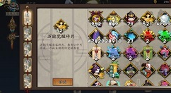 古今江湖怎么觉醒 获得觉醒武侠周芷若玩法攻略