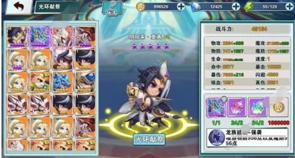 无限英雄强势阵容怎么搭配 无限英雄阵容搭配攻略