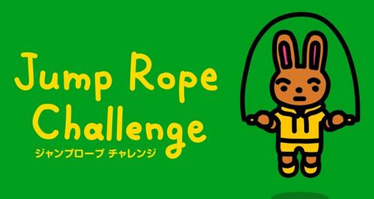 《跳绳挑战》将迎来Ver.1.2.0版本：追加一些新内容