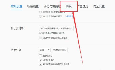 教师资格考试报名系统打不开怎么办 教师资格考试报名系统打不开处理方法
