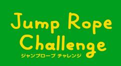 《跳绳挑战》将迎来Ver.1.2.0版本：追加一些新内容