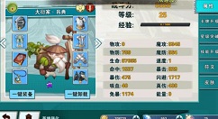 无限英雄新手入门攻略大全 新手攻略汇总教你少走弯路