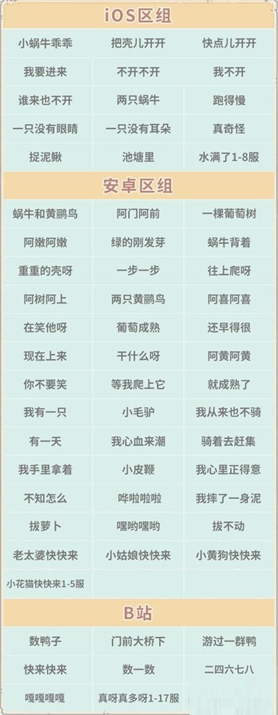 最强蜗牛神坛秘仪来了 本周五活动预告