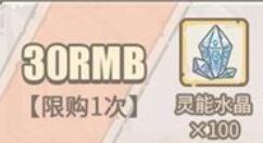 最强蜗牛神坛秘仪来了 本周五活动预告