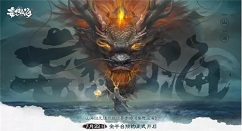妄想山海每日必做任务有哪些 妄想山海每日任务完成攻略