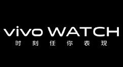 vivo Watch将以9月22日正式与大家见面：疑似采用圆形表盘