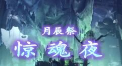 《怪物猎人世界 冰原》将迎来第五弹大型更新 新挑战上线