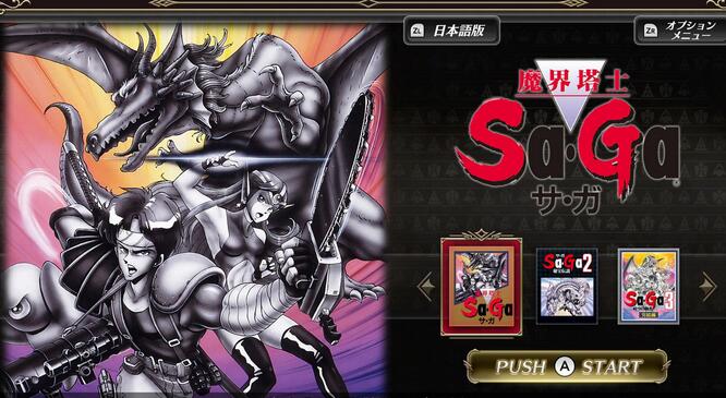 《沙迦合集》将追加高速模式等新系统 12月15日上架Switch