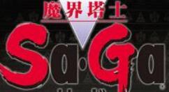 《沙迦合集》将追加高速模式等新系统 12月15日上架Switch