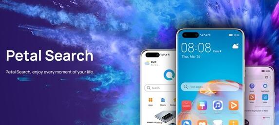 华为搜索将于国内登场 此前已拥有百万欧洲用户