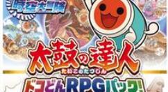 万代官方公开出《太鼓之达人咚咔!二合一大冒险》新CM影像