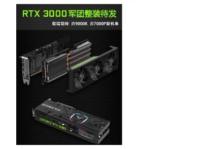 联想将带来新一代刃9000K及刃7000P