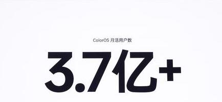 全新ColorOS 11上线 OPPO 8款手机率先更新