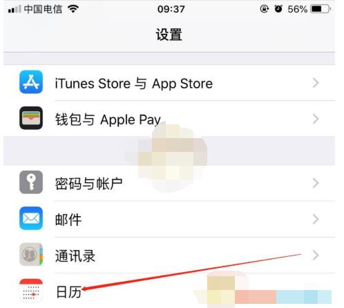 ios14息屏显示怎么设置?iOS14息屏显示设置教程