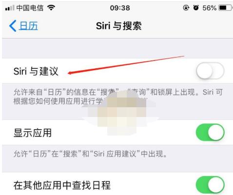 ios14息屏显示怎么设置?iOS14息屏显示设置教程