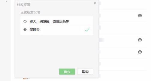 微信向Mac测试版用户推出2.4.2 Beta 148版本