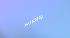 华为Mate40系列发布日爆料：升级66W快充