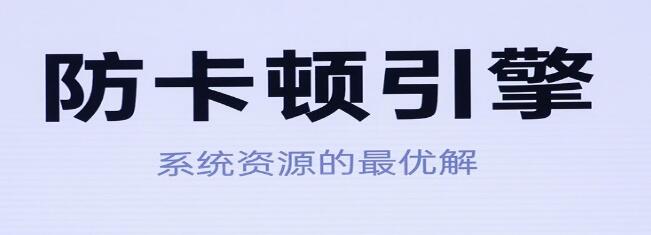 全新ColorOS 11系统登场 着力于三方面提升