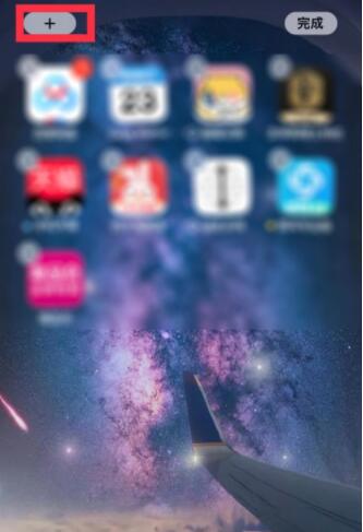 ios14怎么查看耳机电量 ios14查看耳机电量教程