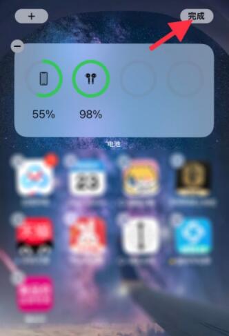 ios14怎么查看耳机电量 ios14查看耳机电量教程